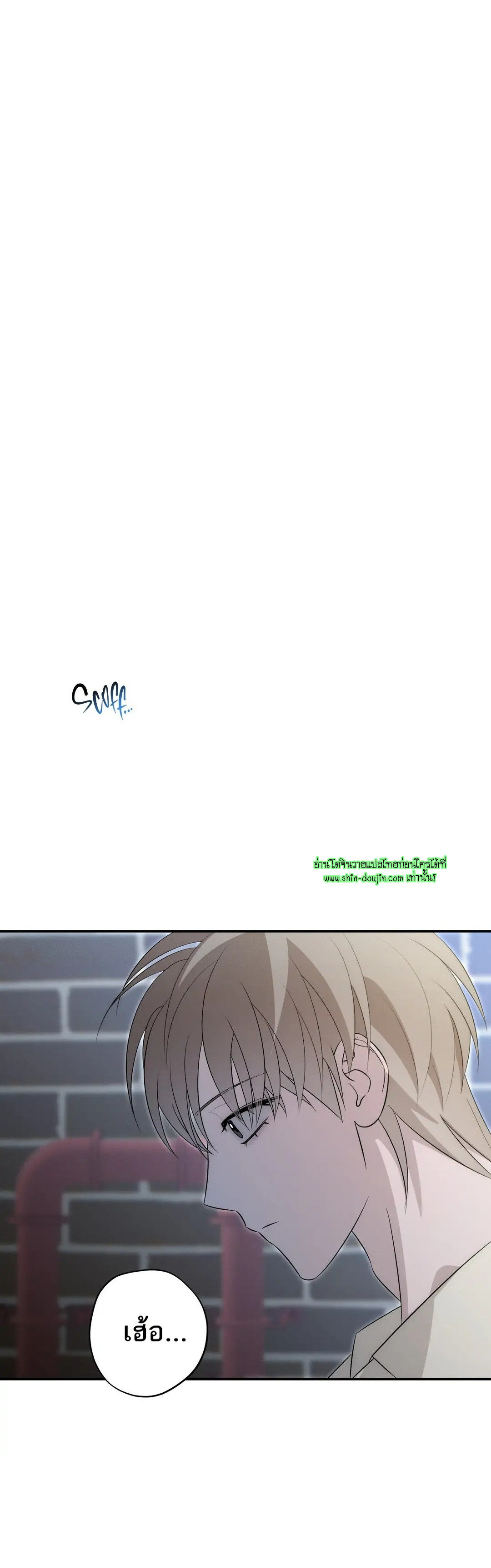 Counter Crush EP 10